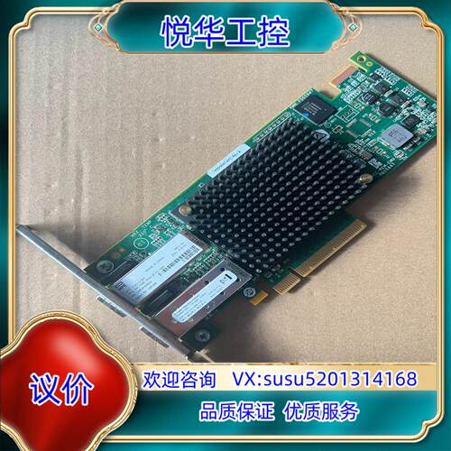 原装 HP C8R39A C8R39-60001 SN110议价