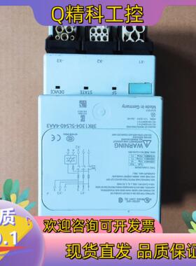 现货3RK1304-5LS40-4AA3