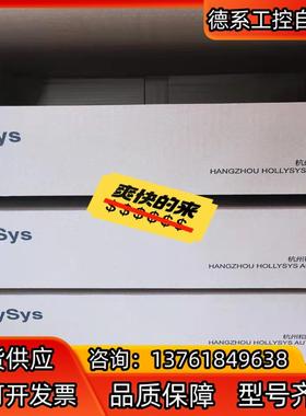 和利时安全栅AM1041EX,AM1032EX,AM1031