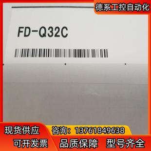 全新原装 FDQ32C Q32C 基恩士传感器FD