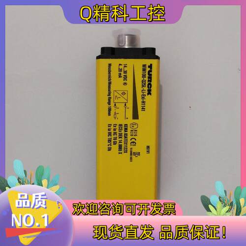 现货图尔克TURCK全新WiM100-Q25L-Li-E
