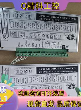 现货2PH MICROSTEP DRIVE CHYEN DEN
