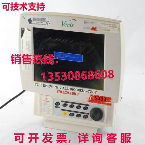 Medrad Veris 464108001 8600 Vital Zeichen Mr Monitoring Syst