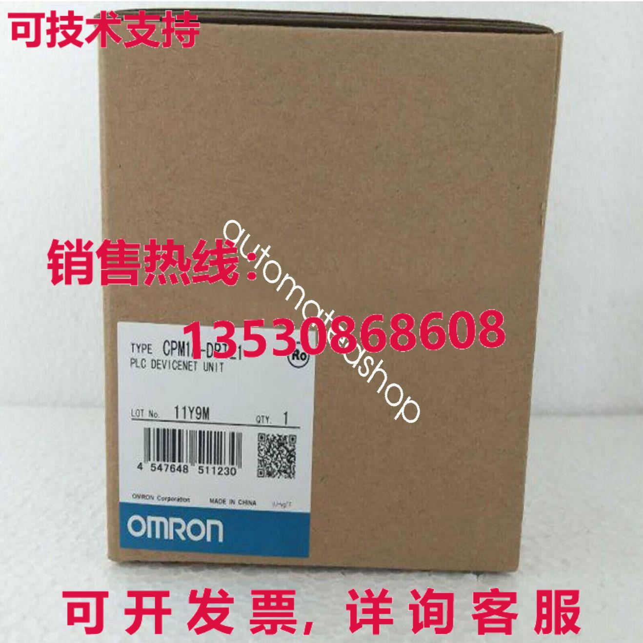 供应原装逻辑控制器模块CPM1A-DRT21