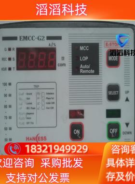现货Haness EMCC-G2   Z205A