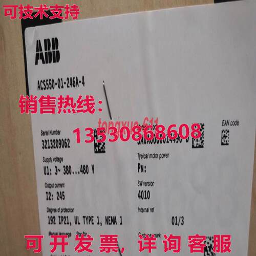 供应原装ACS550-01-246A-4 ABB Inverter Brand New Via  or
