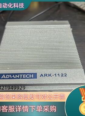 现货研华ARK-1122嵌入式工控机功能完好配置看图