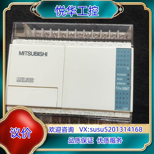 原装FX1S-30MT-001PLC  功能正常实物议
