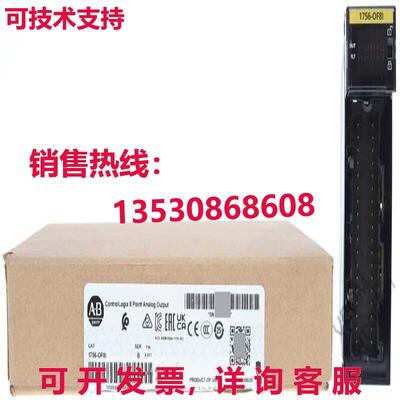 Surplus Allen Bradley 1756-OF8I / A 8 点分析输出模块库存现货