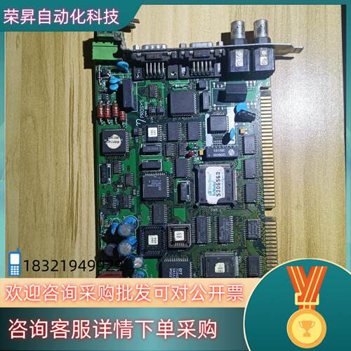 现货PROSYS WindRiver VxWorKs 53065