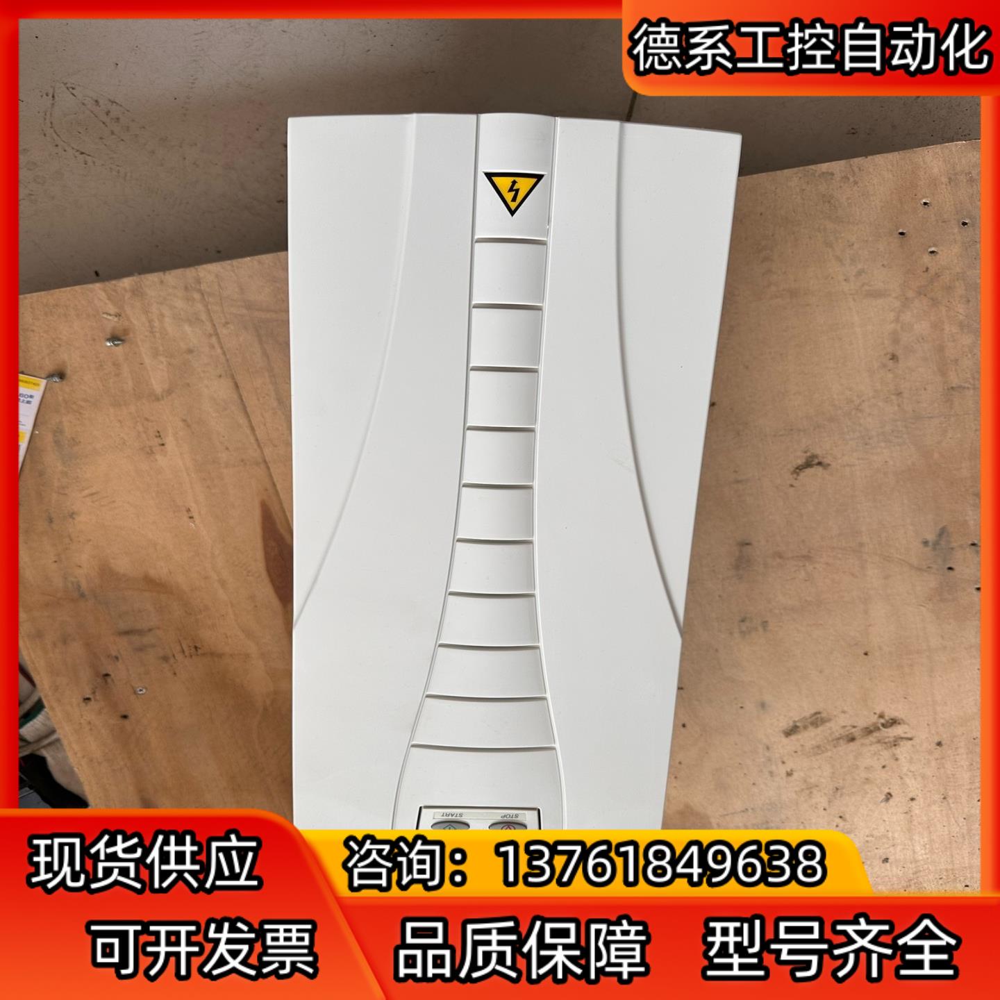 ABB变频器ACS550-01-060A-4 30/22kw
