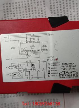 【非标价】丹麦THIIM继电器 SYND 2202 B230 AA5C