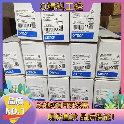 现货ERT-MD32SLH-1 Ver.2.0