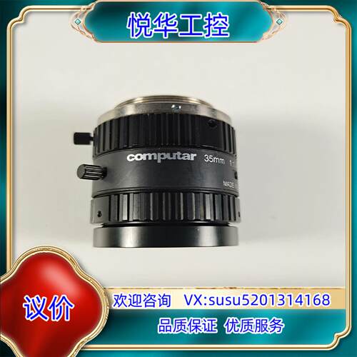 Computar工业镜头 M3514-MP 9成新议价