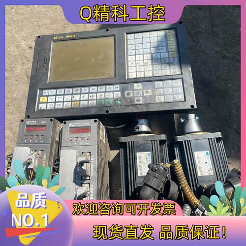 现货WA901XT系统DM520两台110SJT-M0602
