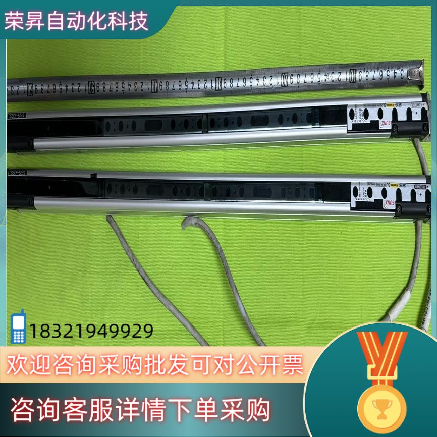 现货件SUNX神视安全光栅 SF2B-H32SL