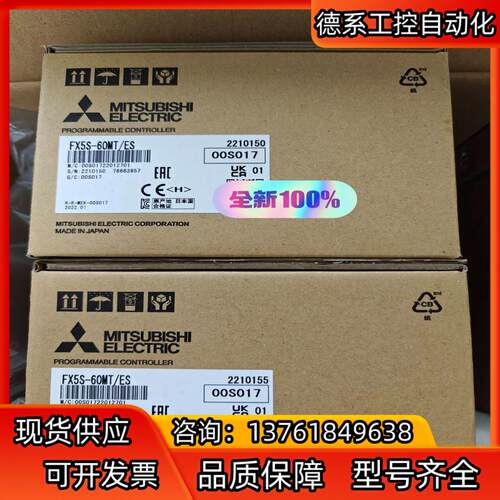 FX5S-60MT/ES 全新原装