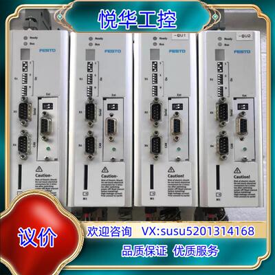 原装原装FESTO费斯托伺服驱动器控制器CMMS-AS-C4-3议