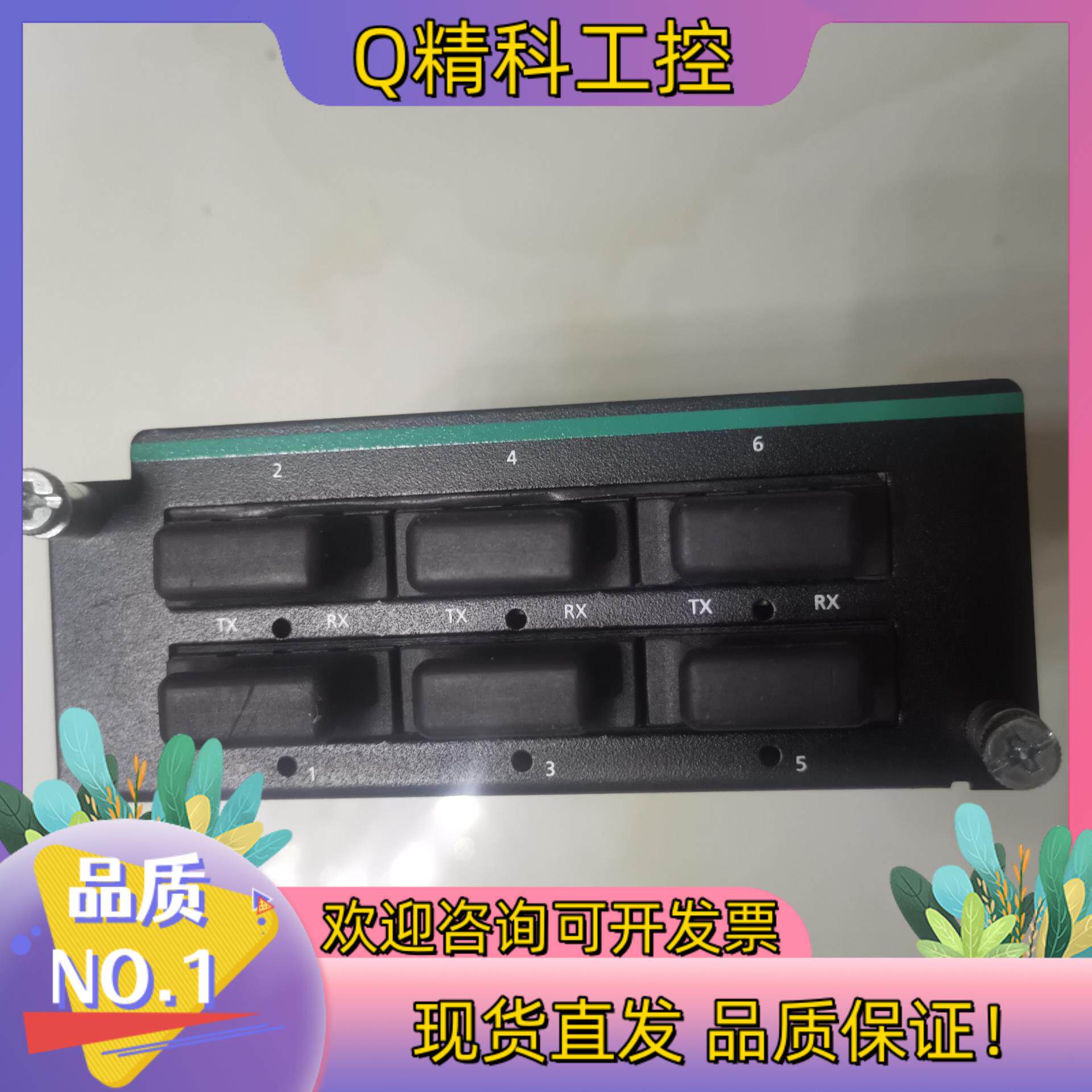 现货IM-6700A-6SSC  IM-6700A 模块系列