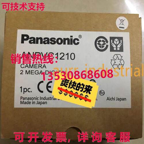 原装供应ANPVC1210 工业相机