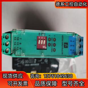 KFD2 Ex2.W倍加福安全栅 SR2