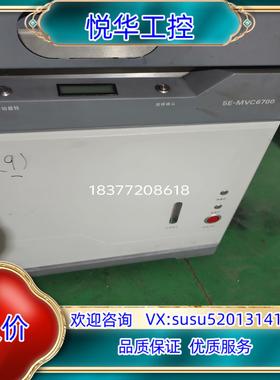 原装5E-MVC6700自动挥发分测试仪，拍摄议