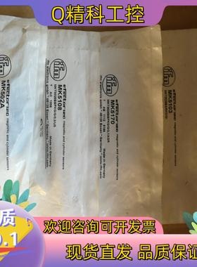 现货IFM/易福门磁性开关MK5103/MK5108（已卖出）/