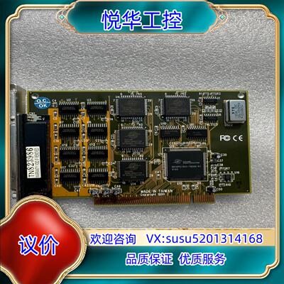 原装MADE IN TAIWAN Copyright 1999议