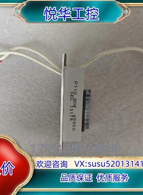 原装SEW整流器MSW1订货号8031312议