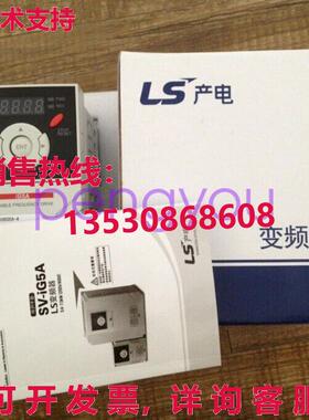 原装供应原装供应LS LG SV040IG5A-4 400伏4千瓦3相逆变器