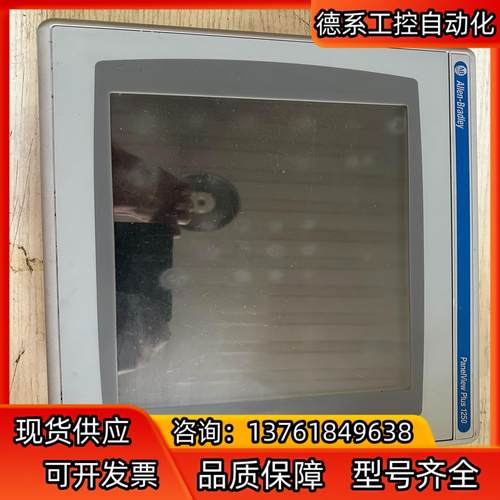 AB罗克韦尔2711P-RDT12C 精品成色，功能正常！外