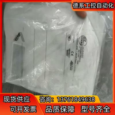 全新原装德国IFM易福门IG5595电感式接近开关传感器IG
