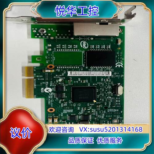 Intel I350T2双口千兆PCIE网卡 I350T2B议价