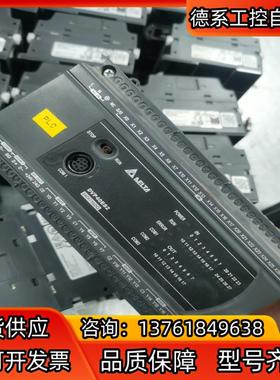 台达PLC主机dvp40es200r，链接实拍图，功能正常。