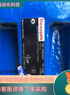 现货比例阀R900916668 3DR16P5-53/200Y/