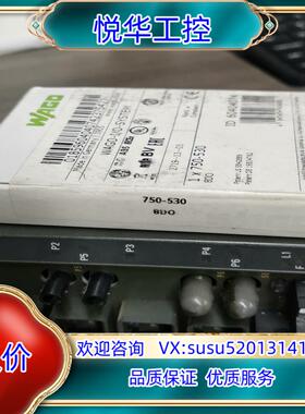 原装全新 万可750-530全新正品封，现货，的老议