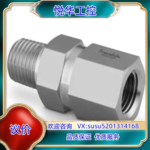 原装世伟洛克 Swagelok ss-12-rb-8全新原装正品议