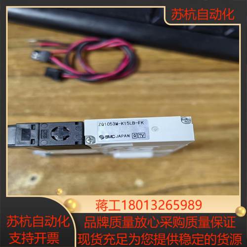 ##真空封口机 zq1053m-k15lb-fk真空发生器s