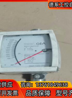 德国GEA  KROHNE科隆 H250/FM9锈钢浮子