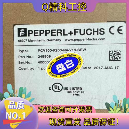 现货P+F倍加福PCV100-F200-R4-V19-SEW 读