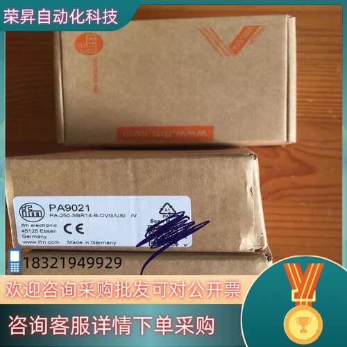 现货全新原装易福门PA9021