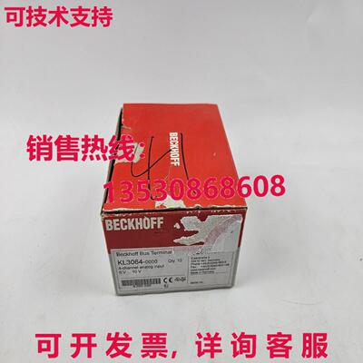 BECKHOFF KL3064 1 盒10EA库存现货
