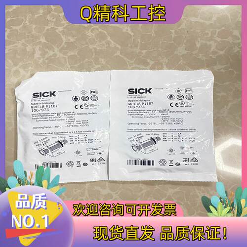现货GRTE18-P1167 订货号: 1067974