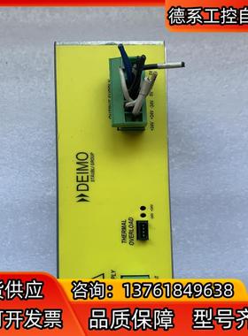 DEIMO德盟纺织设备专用电源