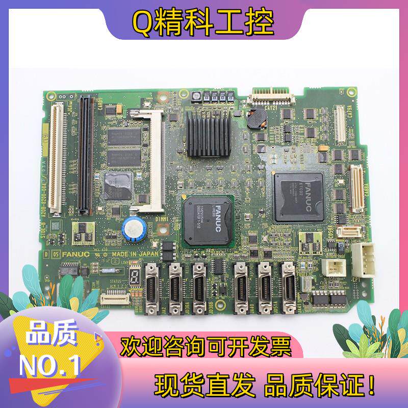 现货A20B-8200-0840