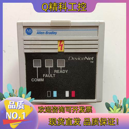 现货AB通讯模块160-DN2成色很新