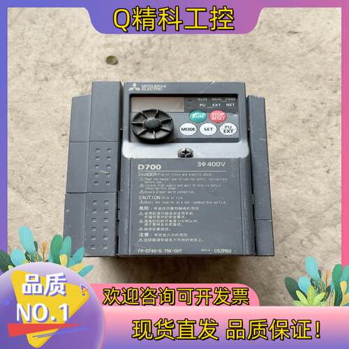 现货D740 FR-D740-0.75K-CHT  0.75