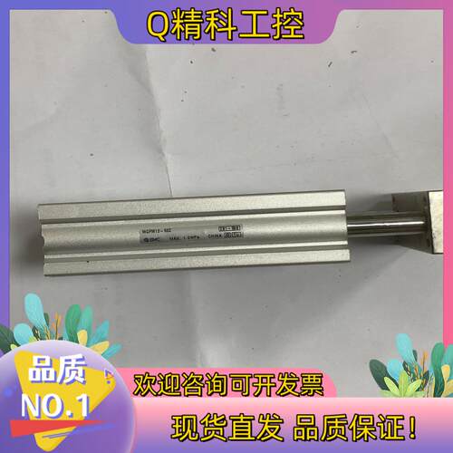 现货原装SMC气缸MGPM12-50Z