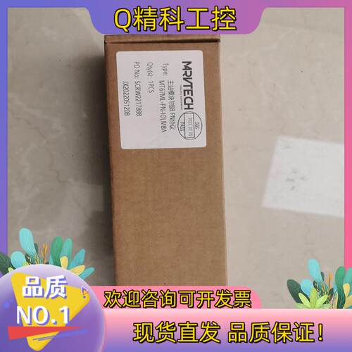 现货精奇主站模块MT67ML-PN-IOLM8A
