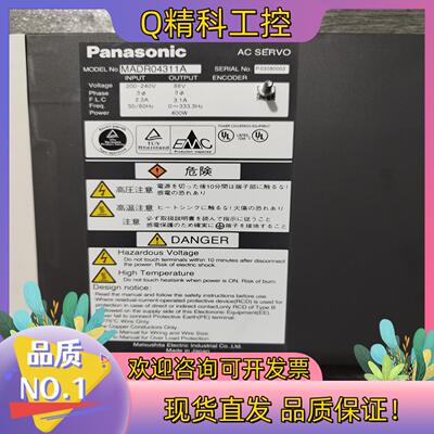 现货驱动器电机整套出MADR04311A+MAMR042R